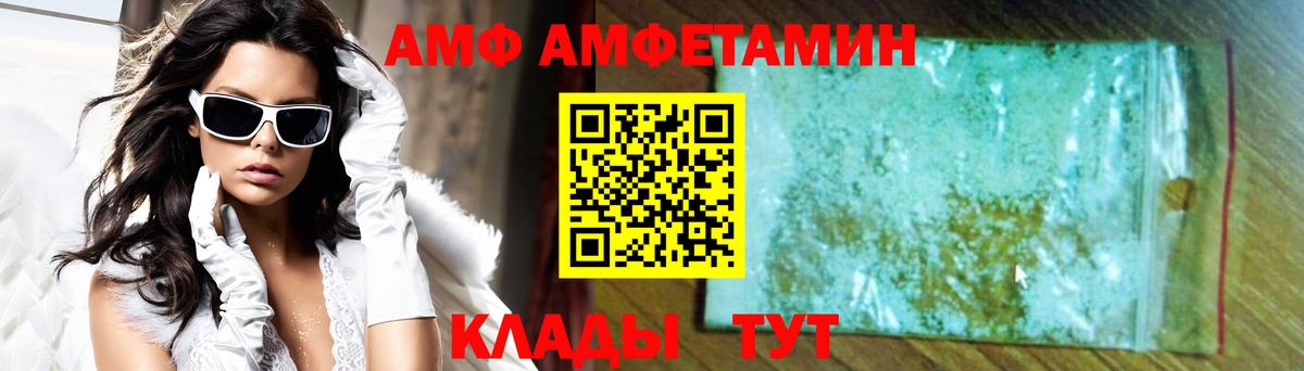 АМФЕТАМИН  АМФЕТАМИН 97%  ссылка на мегу ССЫЛКА  Сыктывкар  АМФЕТАМИН  Вход с VPN 