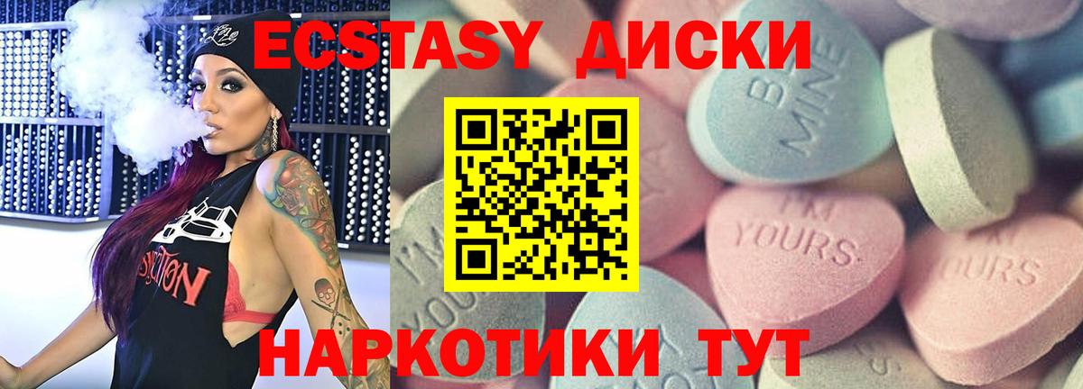 ЭКСТАЗИ Punisher Сыктывкар