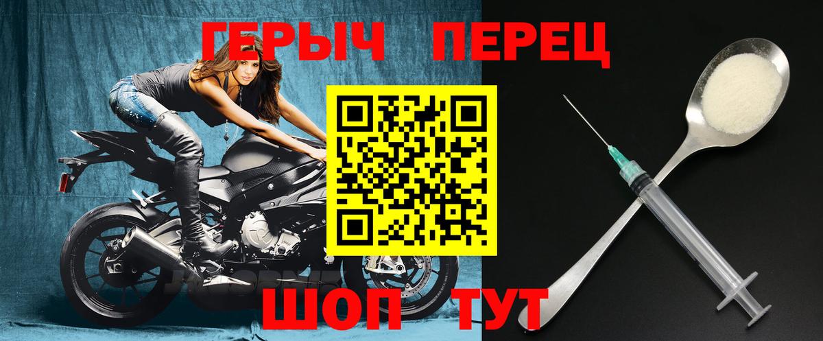 Героин  ГЕРОИН афганец  Вход с VPN  Сыктывкар 