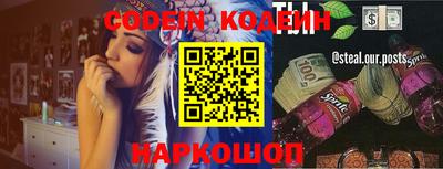 шишки Новозыбков
