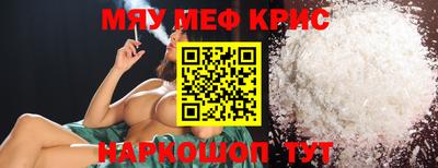 первитин Новокубанск