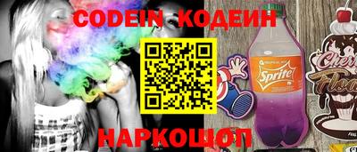первитин Новокубанск
