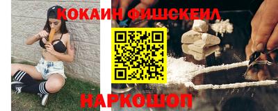 прущий лед Обь
