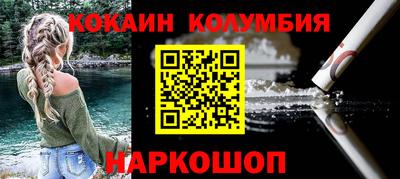 прущий лед Обь