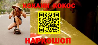 прущий лед Обь