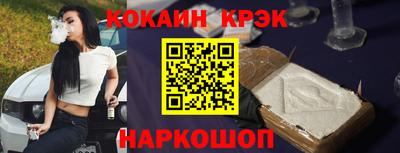 первитин Новокубанск