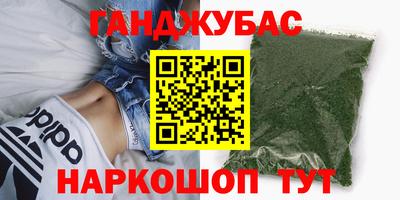 первитин Новокубанск