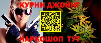 шишки Новозыбков