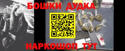первитин Новокубанск