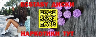 первитин Новокубанск