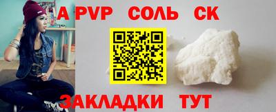 прущий лед Обь