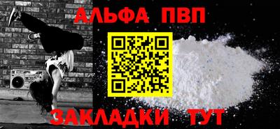 шишки Новозыбков