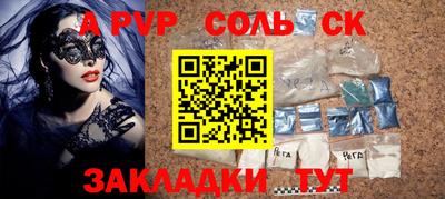 гидропоника Нягань