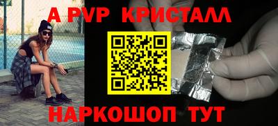 шишки Новозыбков