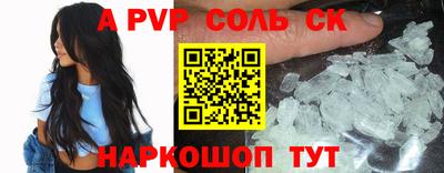 mdma Обнинск