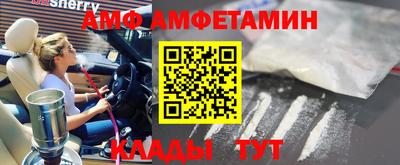 mdma Обнинск
