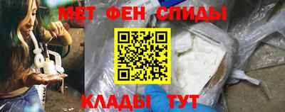 шишки Новозыбков