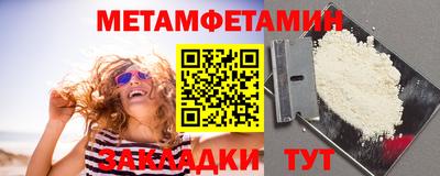 шишки Новозыбков