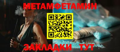 гидропоника Нягань