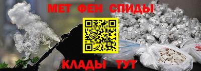 первитин Новокубанск