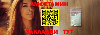 первитин Новокубанск