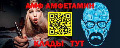 шишки Новозыбков
