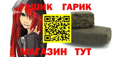 шишки Новозыбков
