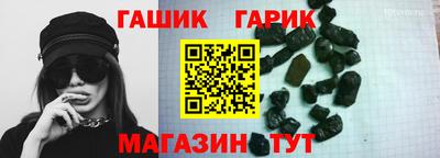 первитин Новокубанск
