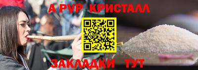 прущий лед Обь