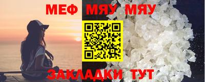 первитин Новокубанск