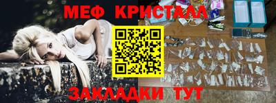 первитин Новокубанск
