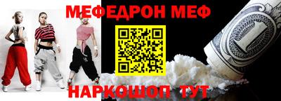 первитин Новокубанск