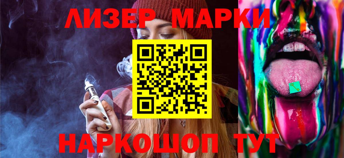 ЛСД экстази кислота Сыктывкар