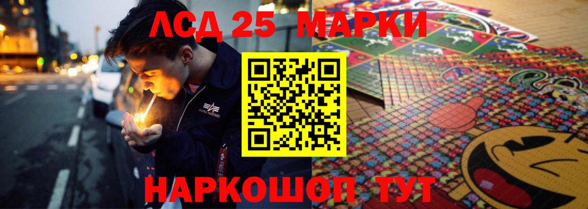 ЛСД экстази кислота  ЛСД экстази кислота  Лсд 25 экстази  Сыктывкар  Вход с VPN 