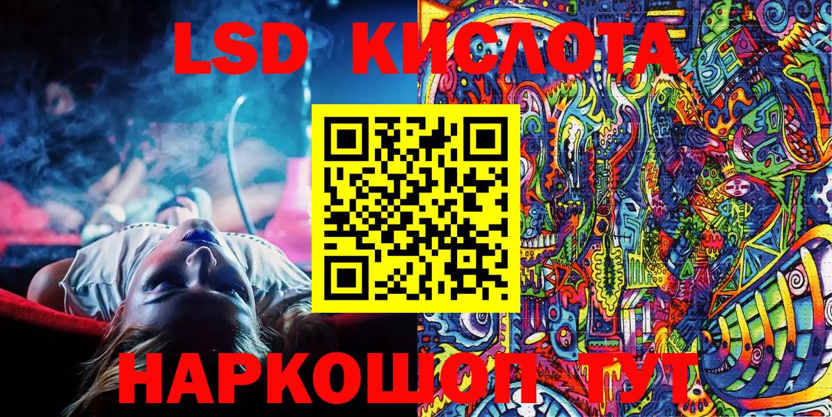 Марки 25I-NBOMe 1500мкг  Вход с VPN  Марки 25I-NBOMe  Сыктывкар 