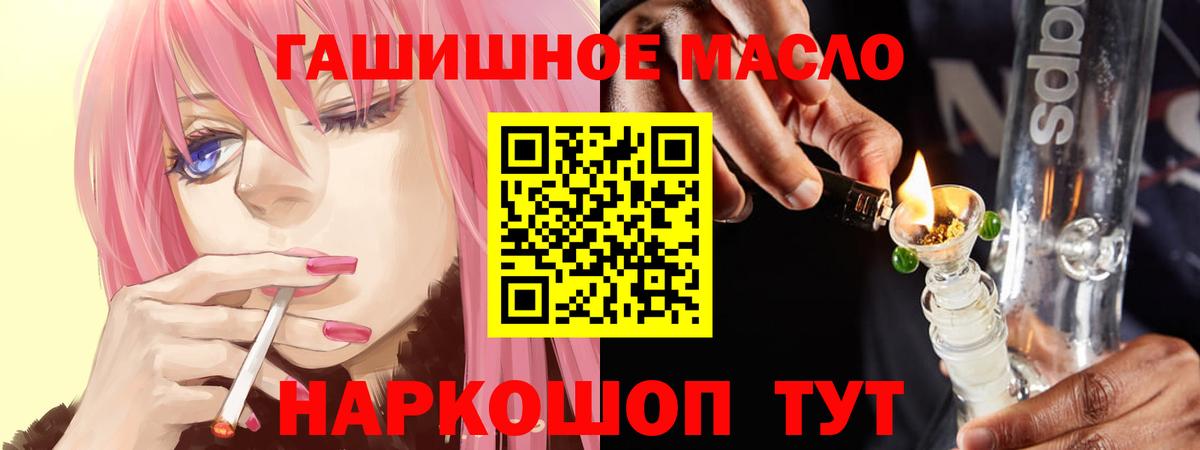 ТГК вейп с тгк  Вход с VPN  Сыктывкар 