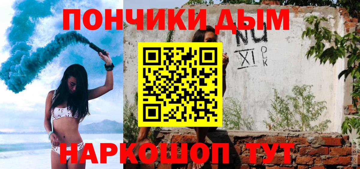 Шишки марихуана конопля  Вход с VPN  Марихуана марихуана  МАРИХУАНА AK-47  Конопля план  Сыктывкар 